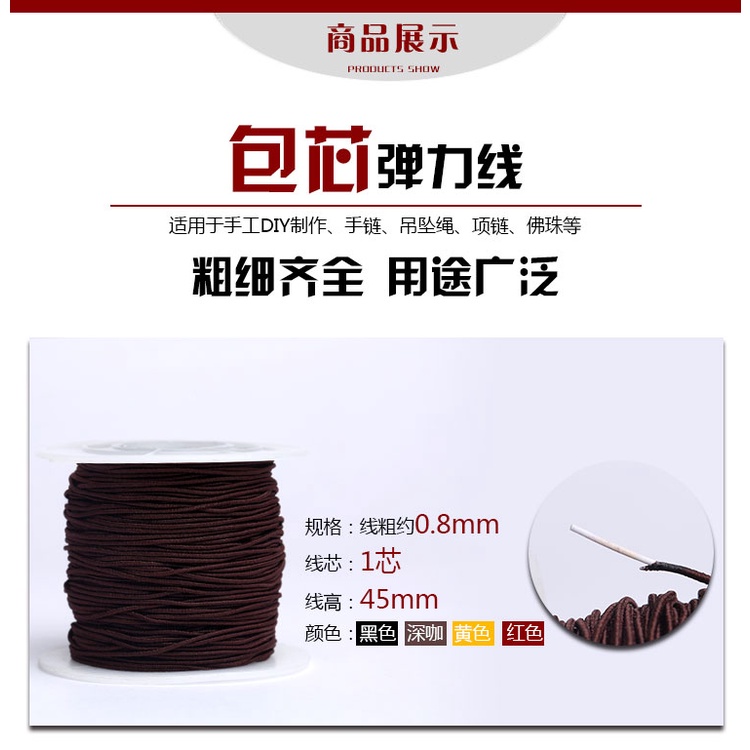 Cuộn Dây Co Giãn Làm Vòng Tay Chuỗi Phật Giáo Cao Cấp Tiện Dụng