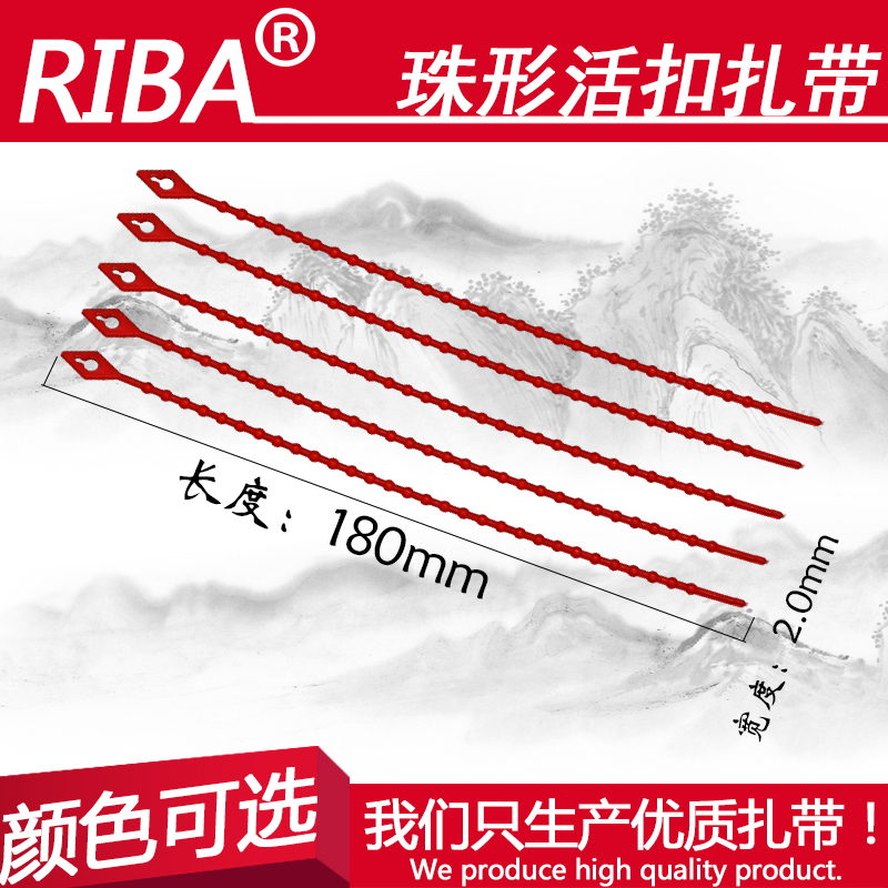 Có thể sử dụng lại Dây cáp kết thúc bằng khóa đính cườm 3*180 rộng 2.0mm màu đỏ và đen trắng