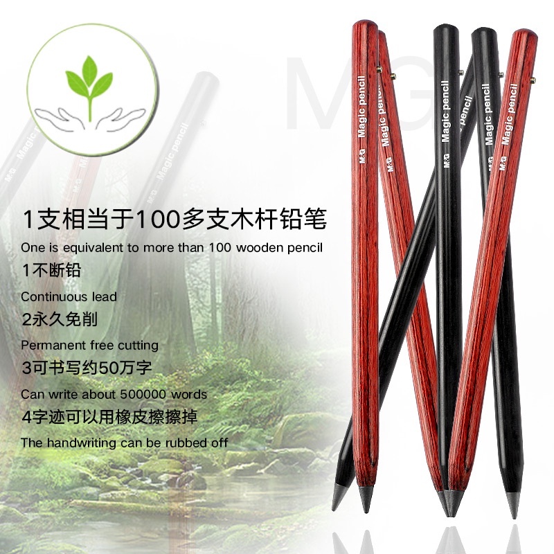 M&amp;g Bút chì gỗ HB thần kỳ không cắt không bẩn sáng tạo không độc hại cho trường học/văn phòng