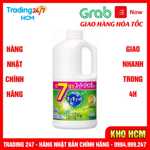 [Hỏa tốc HCM] Nước rửa bát Kyukyuto hương nho xạ 1380ml NỘI ĐỊA NHẬT BẢN