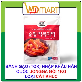 Bánh gạo nội địa cao cấp Jongga Hàn quốc nhập khẩu 1kg