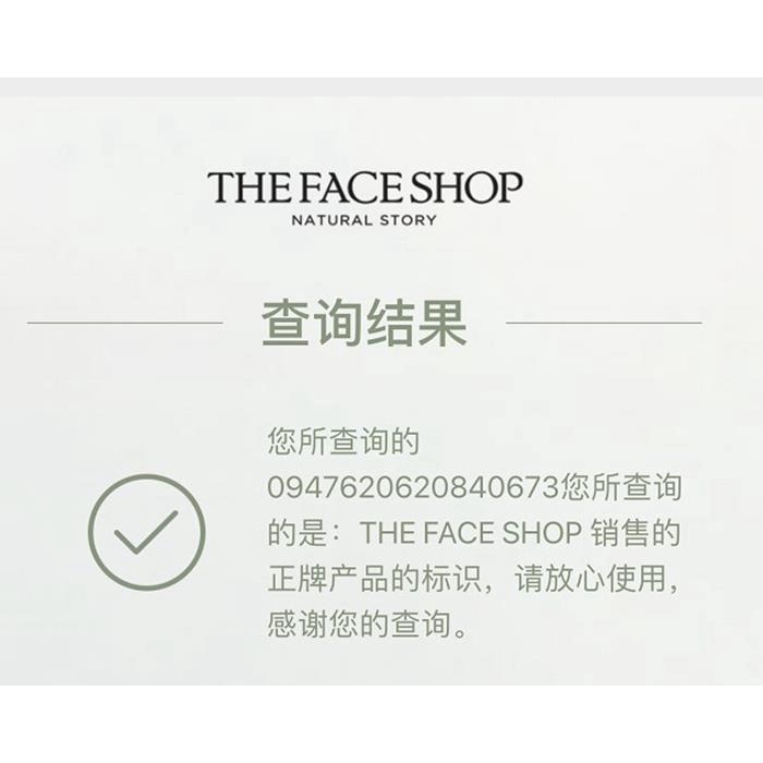 THE FACE SHOP (Hàng Mới Về) Kem Dưỡng Ẩm Calendula 20ml Làm Dịu Da