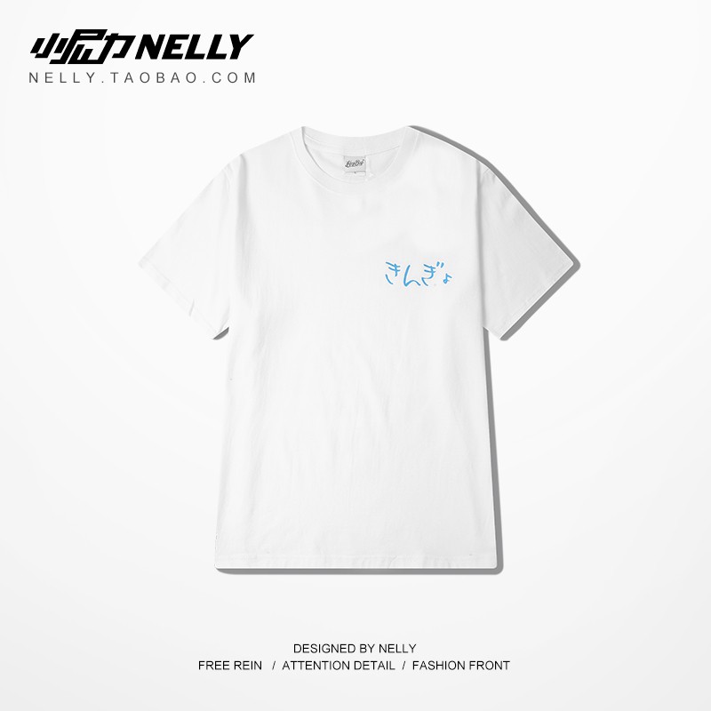 Áo phông Nelly cộc tay unisex - Harajuku