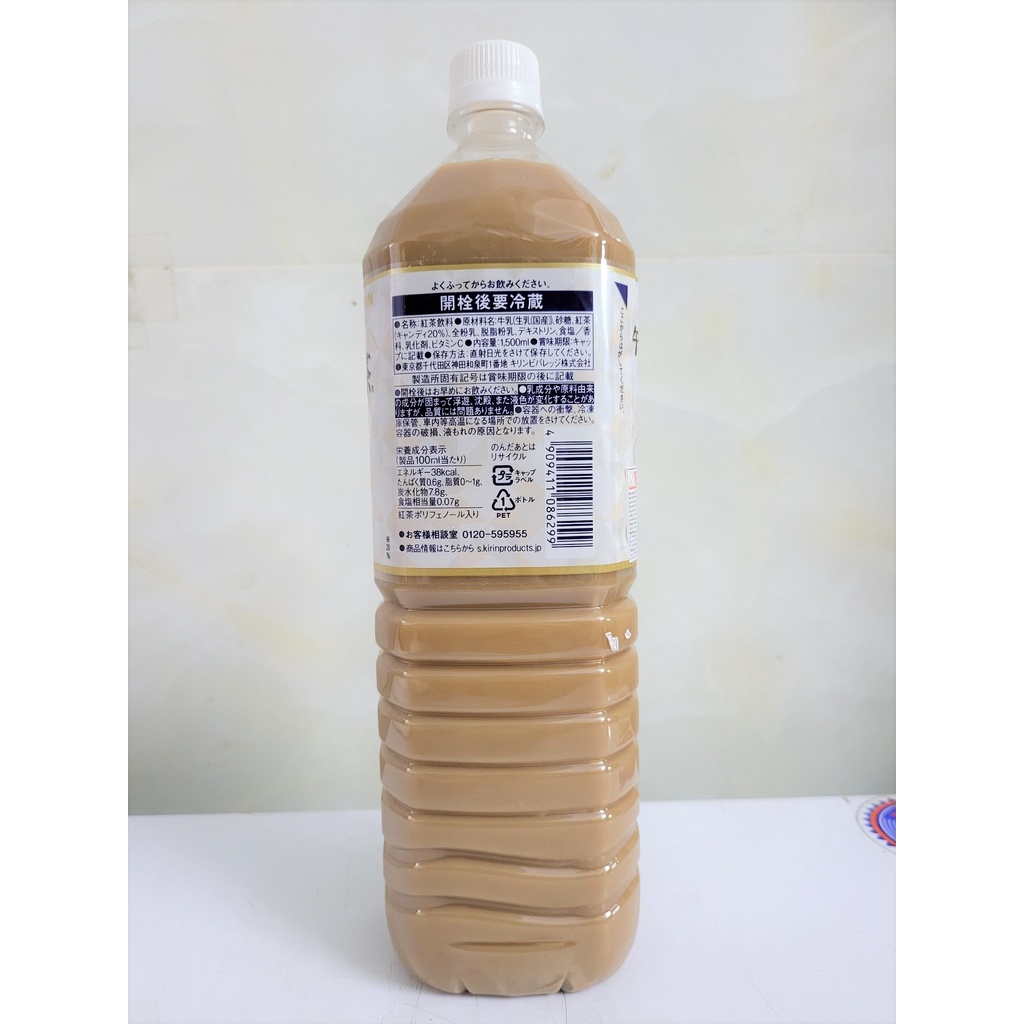 [CHAI 1.5 Lít] TRÀ SỮA [Japan] KIRIN Milk Tea (btn-hk)