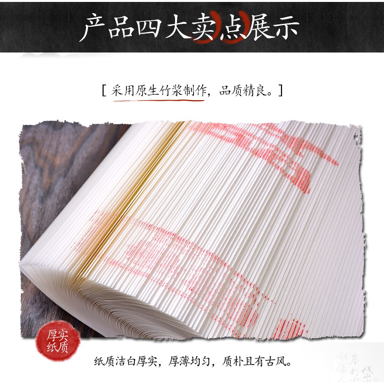 Set 100 tờ giấy viết thư pháp khổ nhỏ