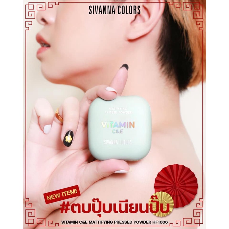 PHẤN PHỦ CHỨA TINH CHẤT DƯỠNG DA VITAMIN C&amp;E MATTIFYING PRESSED SIVANNA HF1006 CHÍNH HÃNG - 11263