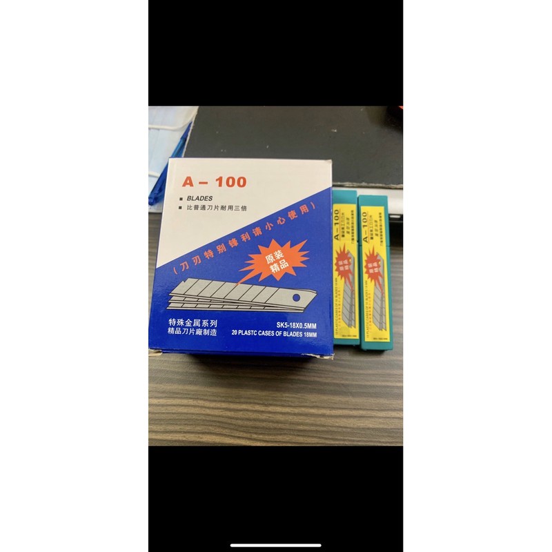 lưỡi dao trung quốc A100