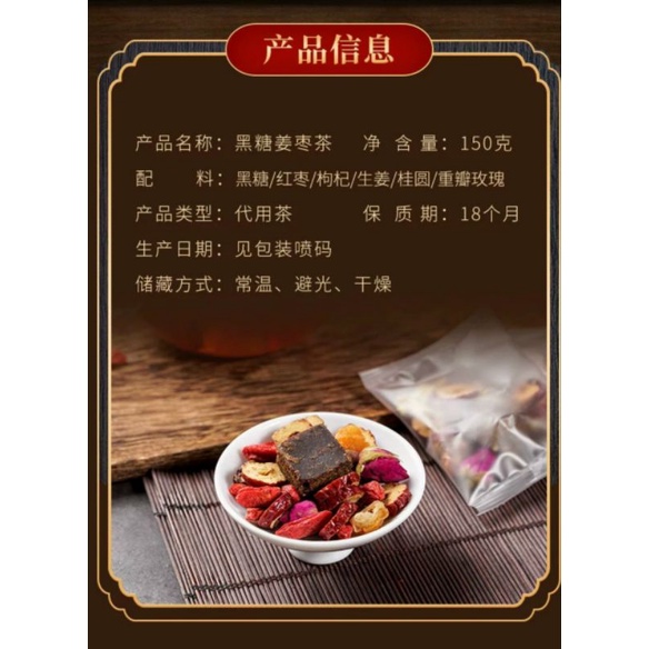 10 gói trà gừng đường nâu hoa hồng