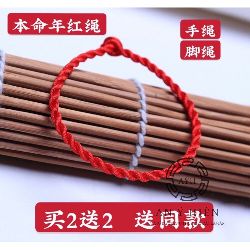 Vòng chỉ đỏ trơn