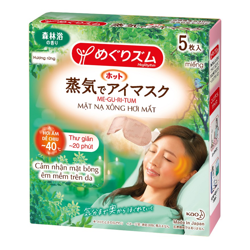 Mặt Nạ Xông Hơi Mắt MegRhythm Hương Rừng 5 Miếng/ Hộp Tặng 2 Miếng Ngẫu Nhiên | Thế Giới Skin Care