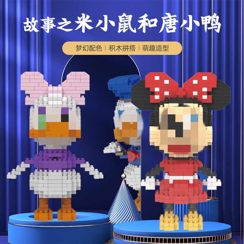 logo xếp hình Mô Hình Đồ Chơi Lắp Ráp Lego Nhân Vật Mackerel Micro