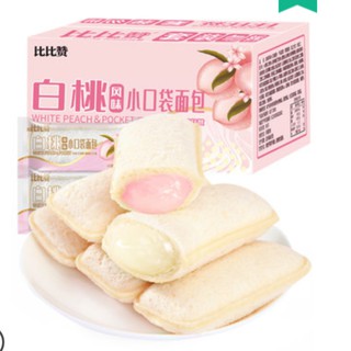 Bánh sữa chua mix vị Trung Quốc