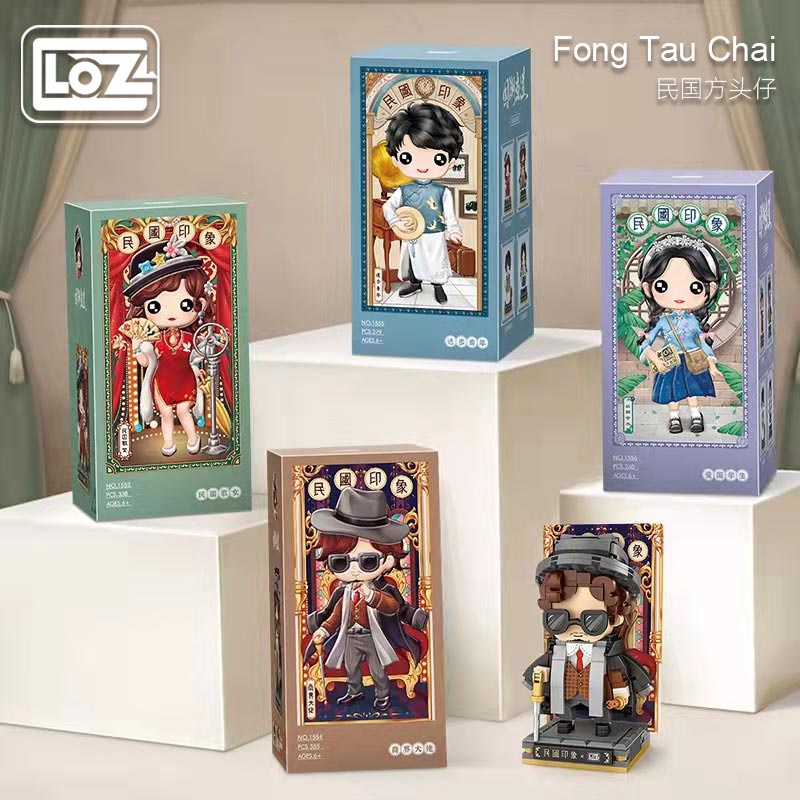 Loz Mô Hình Lắp Ráp Nhân Vật Old Shanghai