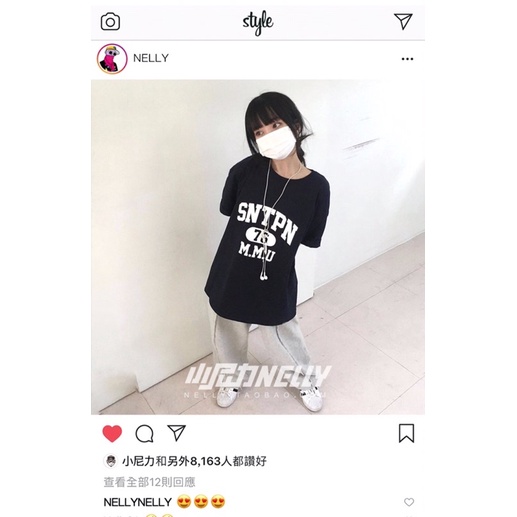 Áo phông nelly sale (có sẵn) asl sntpn