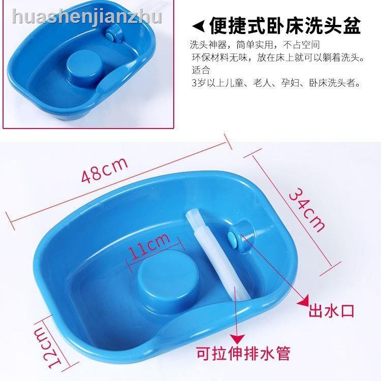 Chậu Gội Đầu Cho Người Lớn Tuổi / Bà Bầu Tiện Dụng | BigBuy360 - bigbuy360.vn