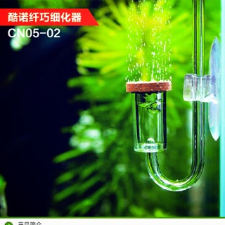 Cốc sủi co2 2in1
