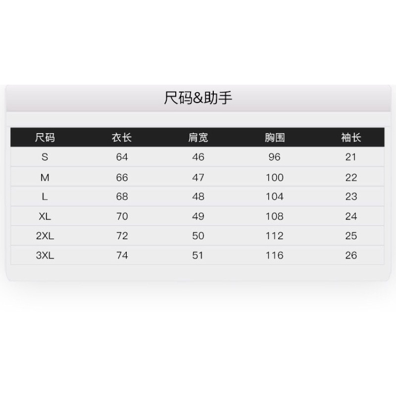 Áo phông nelly heybig sale (có sẵn) đồng hồ cát