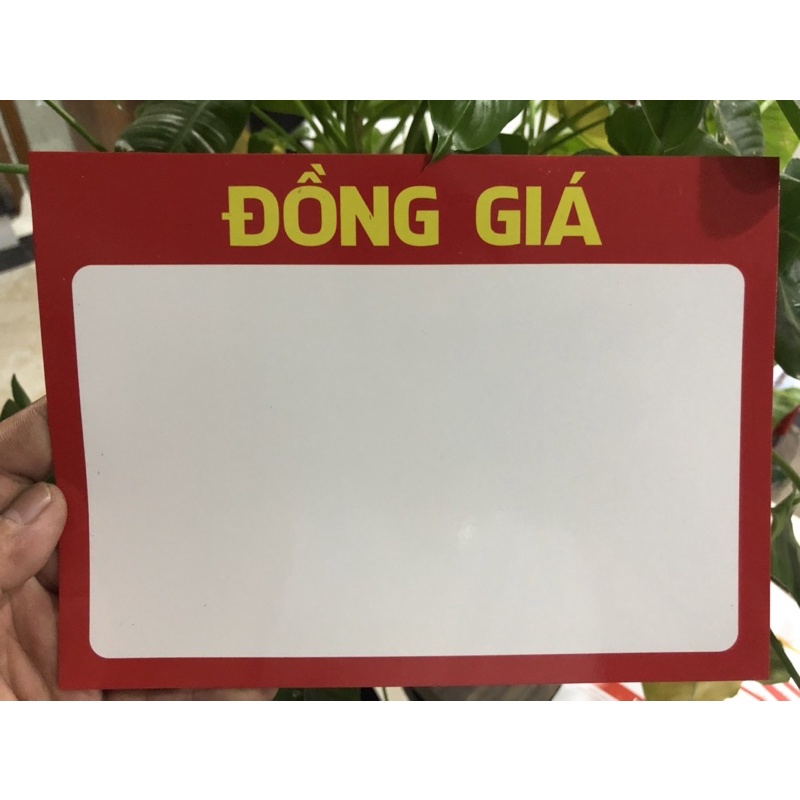 Tấm ghi giá, bảng ghi giá