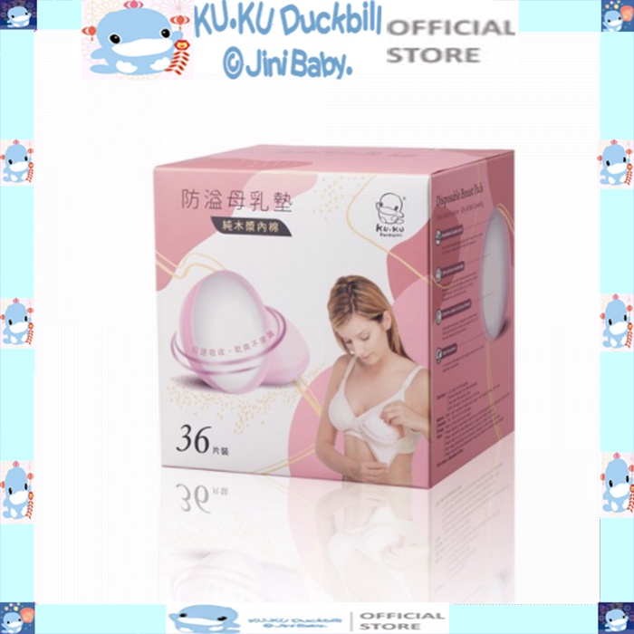 Miếng lót thấm sữa ku.ku duckbill Ku5421 ( 36 miếng)