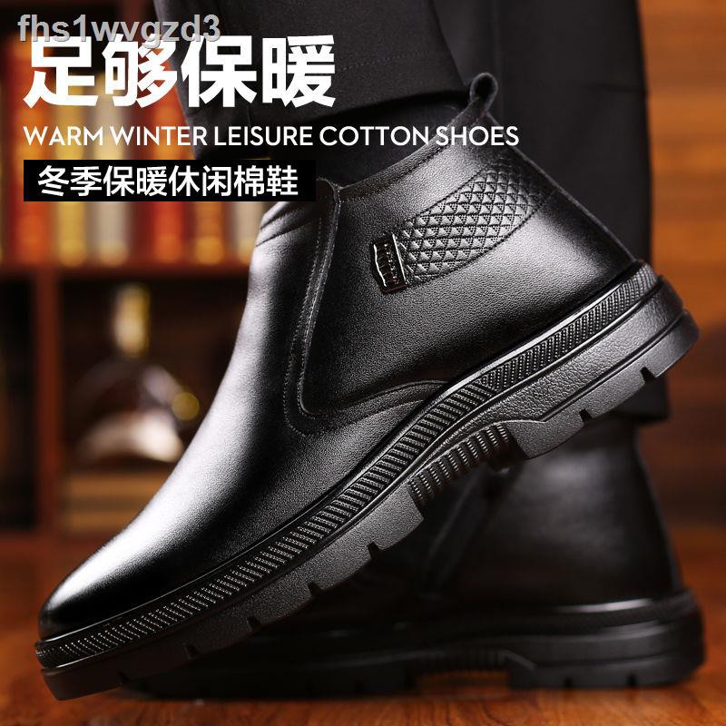 ⊕✿►Giày nam cao tuổi mùa đông nhung tuyết Boots dày da ấm cũ thật