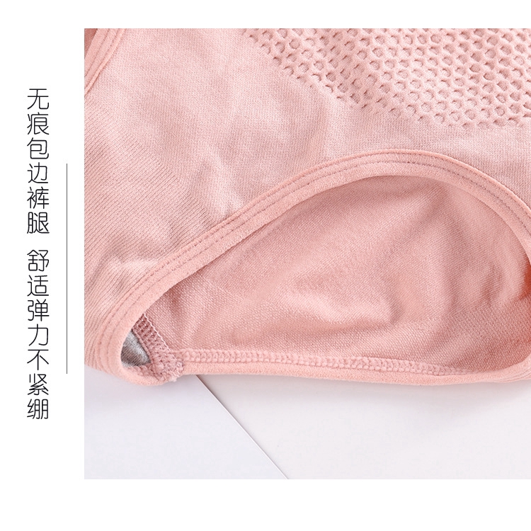 Quần Lót Cotton Lưng Vừa Họa Tiết Tổ Ong 3d Ấm Áp Phong Cách Nhật Bản Cho Nữ