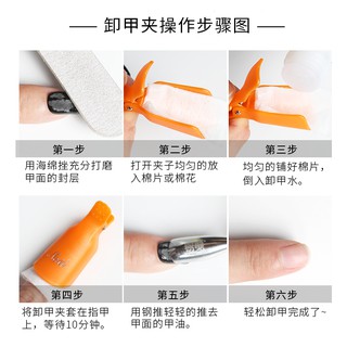 Set 5 cái kẹp ủ móng tháo gel