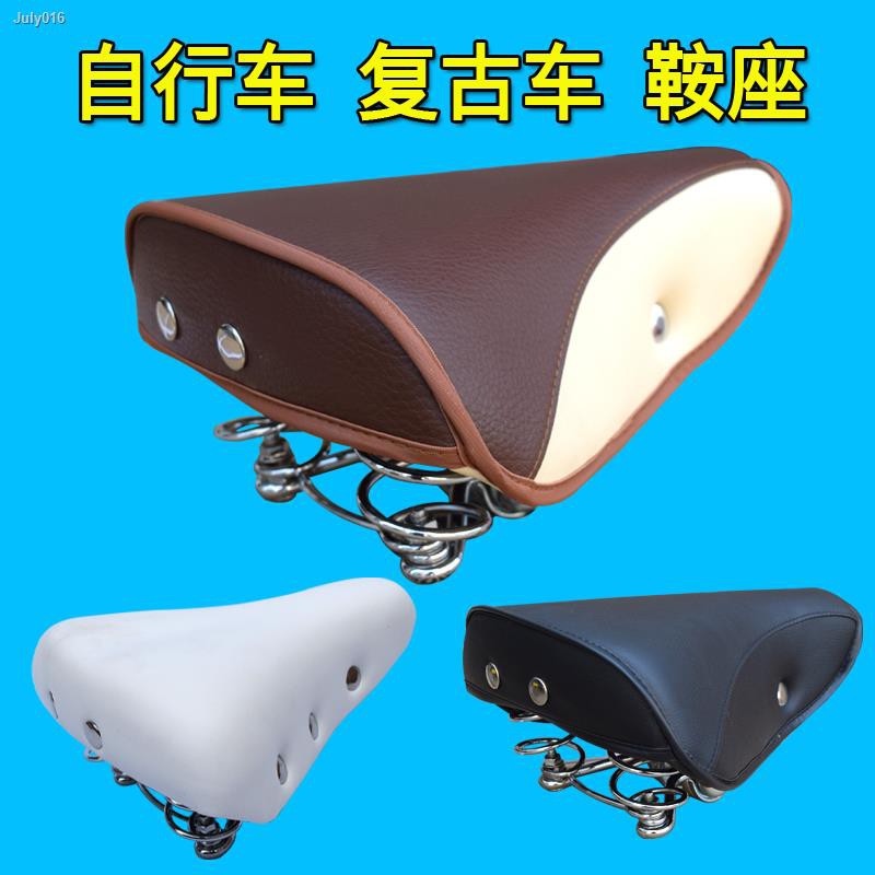 Yên xe đạp màu nâu trắng gấp phong cách retro nhật bản