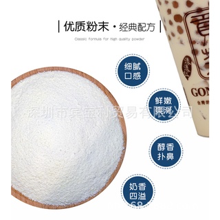 Bột Sữa GC Túi Giấy (1kg)