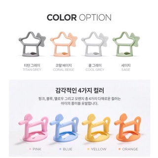 Gặm nướu Moyuum Hàn Quốc chính hãng cho bé từ 3 tháng tuổi