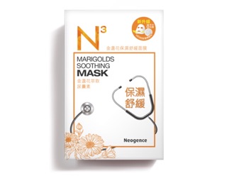 Mặt nạ Neogence N3 tinh chất hoa