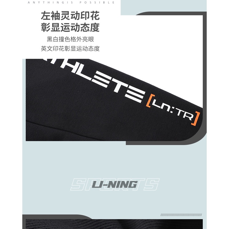 Áo khoác nỉ nam Lining AWDR313