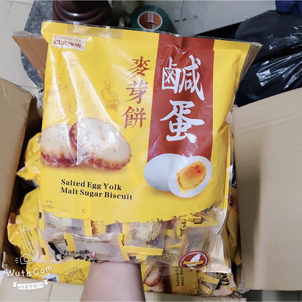 Bánh Quy Sốt Đường Nâu Trứng Muối Đài Loan 180g - 500g