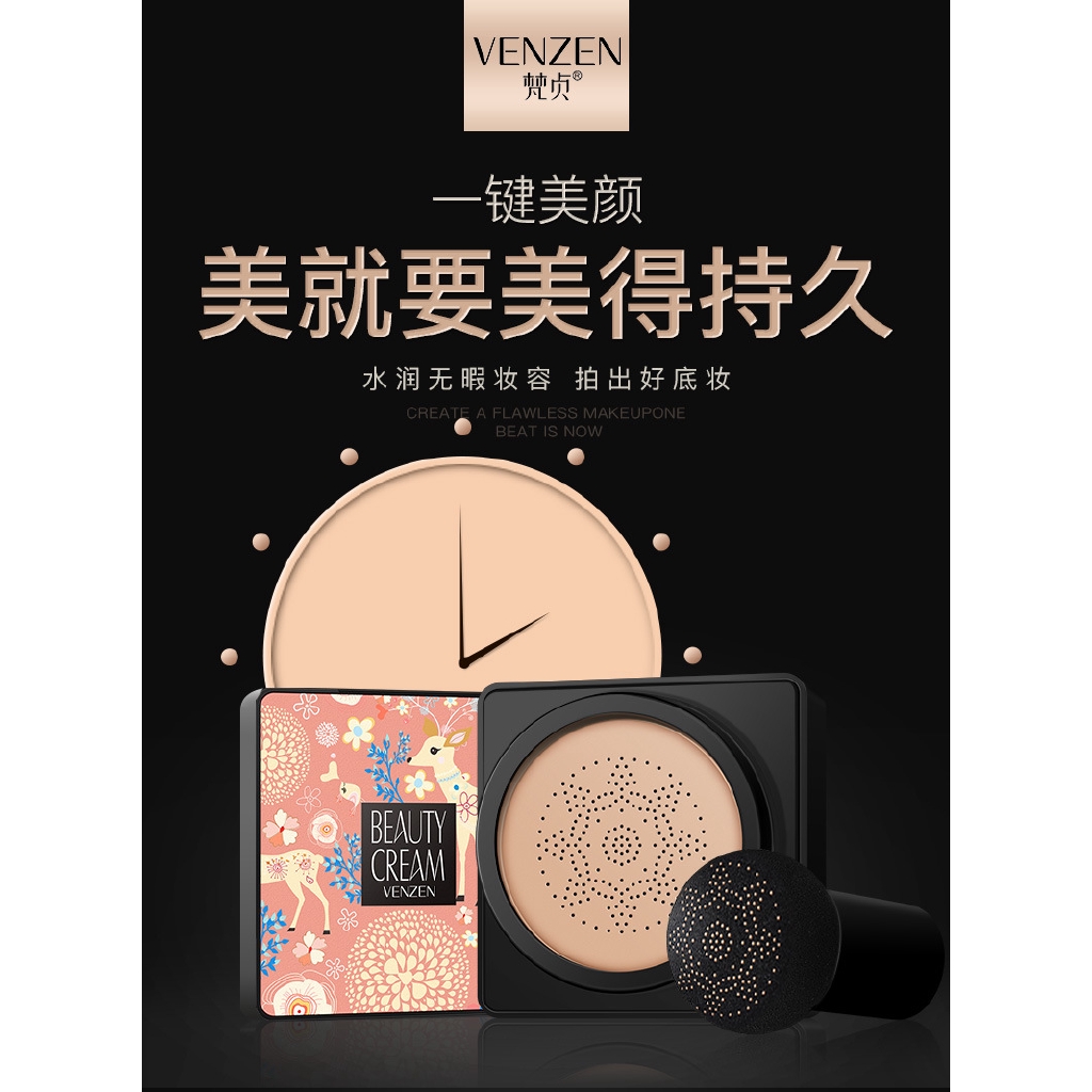 (Hàng Mới Về) Kem Nền bb Che Khuyết Điểm Dưỡng Ẩm Thiết Kế Đầu Nấm Tiện Dụng | BigBuy360 - bigbuy360.vn