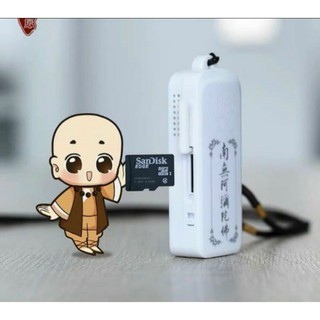 Máy niệm Phật tí hon