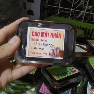 Cao mật nhân