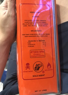 Keo con chó X-66 (3,3 lít)