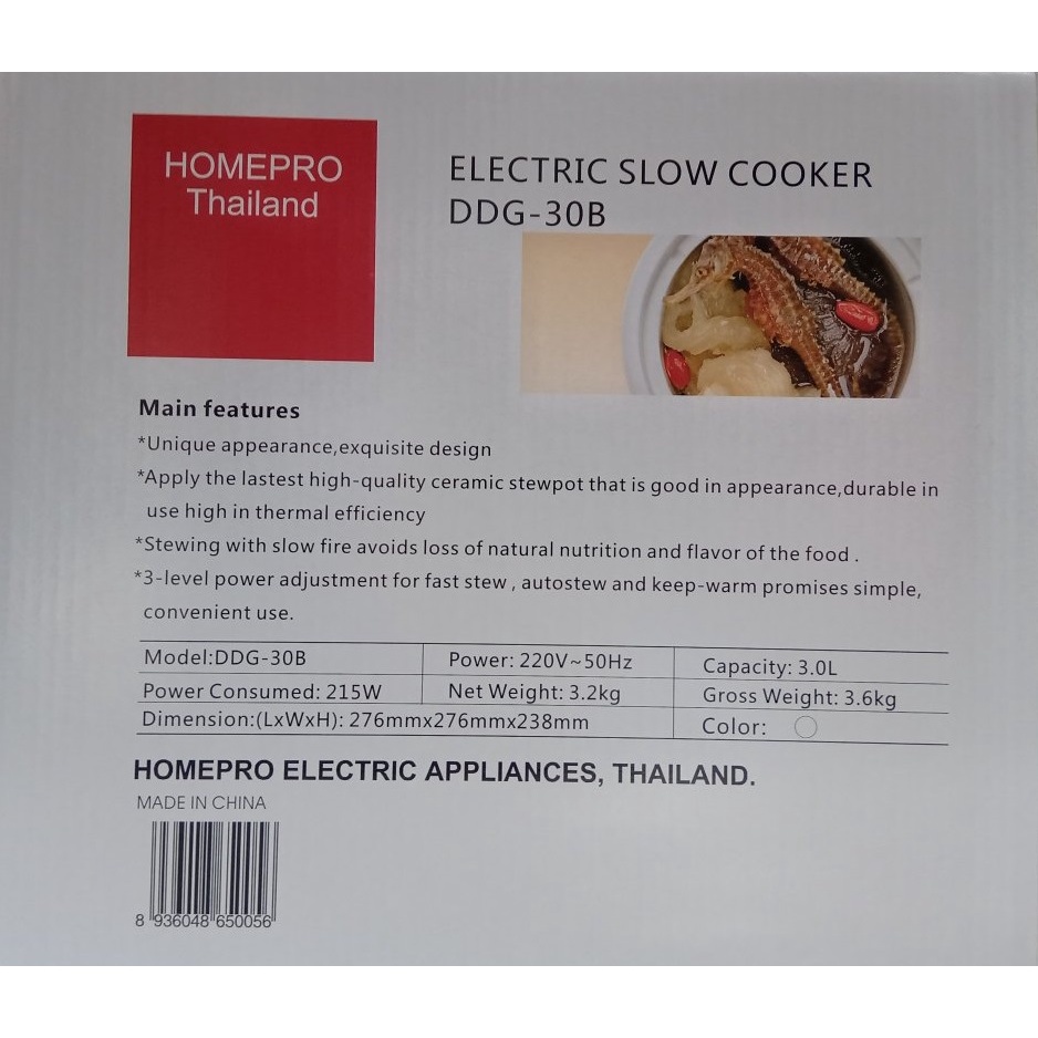 Nồi hầm chậm đa năng, kho cá, kho thịt, nấu cháo Homepro Thái Lan 3 lít