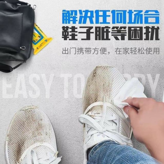 Gói 30 tờ giấy ướt lau giày chuyên dụng Sneaker