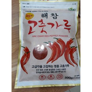 Ớt bột Hae Cham Hàn Quốc 200g