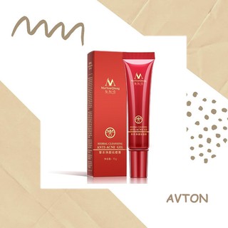 [Hàng mới về] Gel Hỗ Trợ Giảm mụn thâm MeiYanQiong 15g làm trắng da