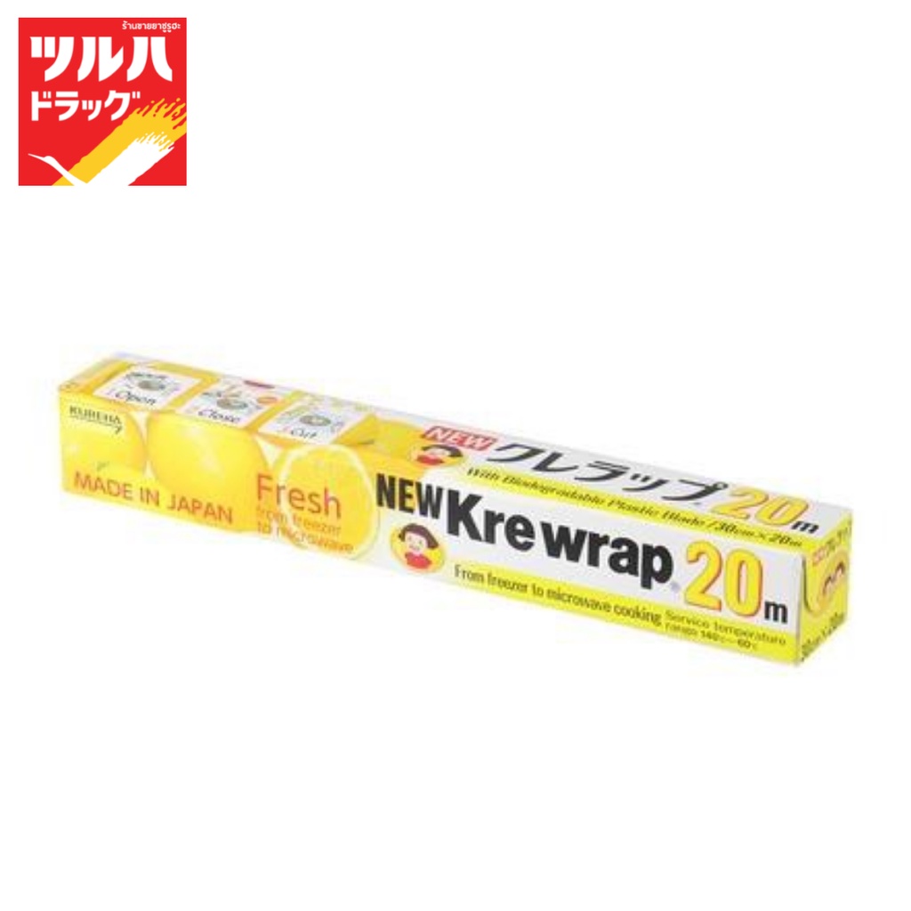 Phim Krewrap PVDC Size 30x20 m.