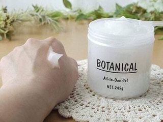 KEM DƯỠNG ĐA NĂNG BOTANICAL