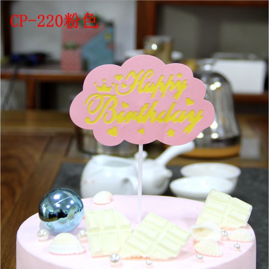 Topper hình mây Happy birthday trang trí bánh -16Cm, thẻ cắm hình mây 2 lớp