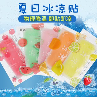 Miếng dán Pad lạnh giảm nhiệt cho mùa hè