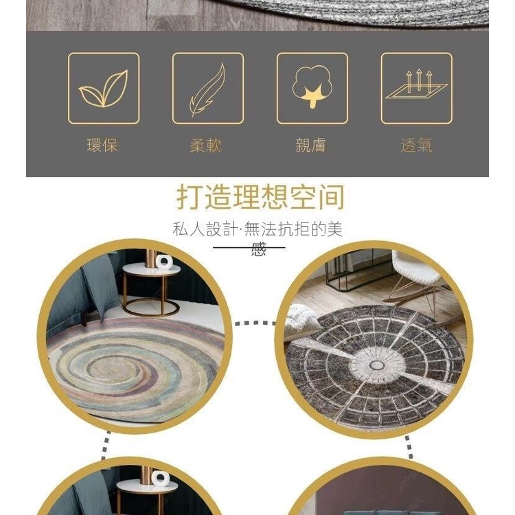 Thảm Trải Sàn Hình Tròn Họa Tiết Trừu Tượng Phong Cách Bắc Âu Sang Trọng