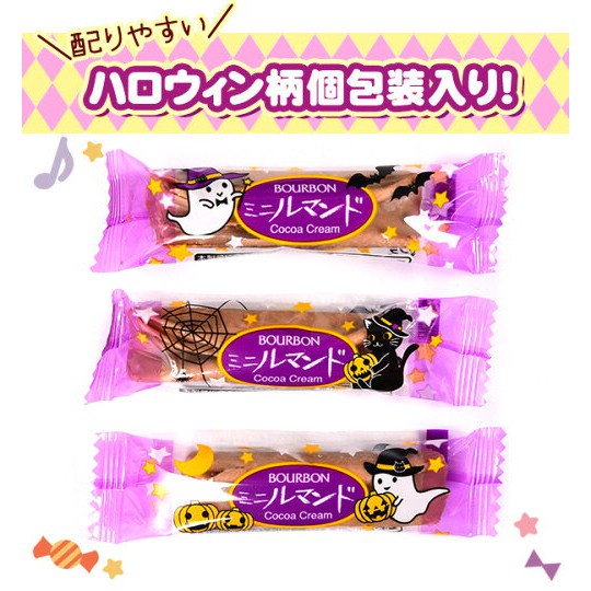 Combo 4 Bánh Quy Crepe Socola Bourbon Halloween