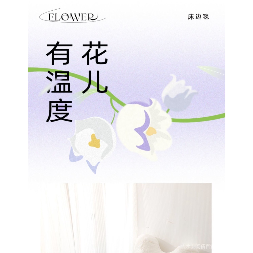 Thảm Chùi Chân Lông Nhung Chống Trượt Hình Hoa Tulip