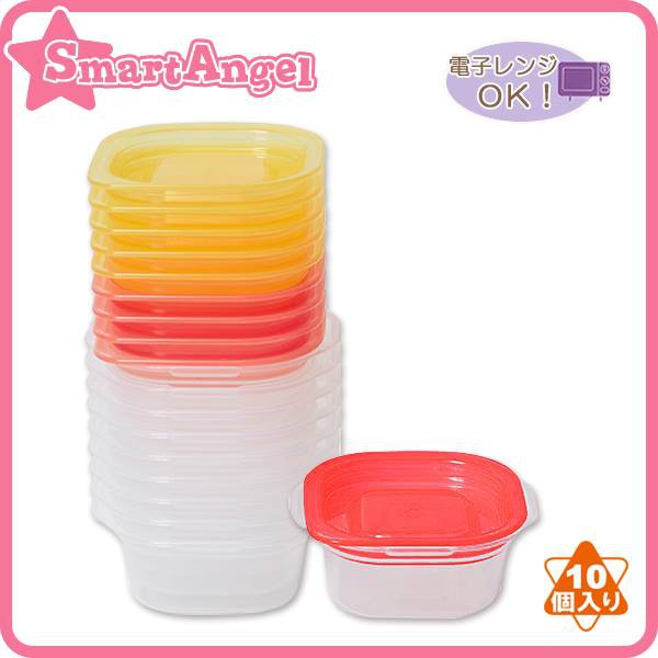 Hộp trữ thức ăn Smart Angel set 10 hộp - Hàng nội địa Nhật