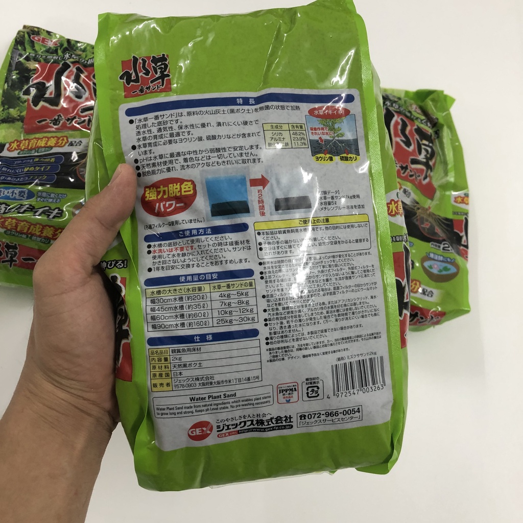 Combo 4 gói phân nền Gex 2kg/gói cho cây thủy sinh xuất xứ Nhật Bản