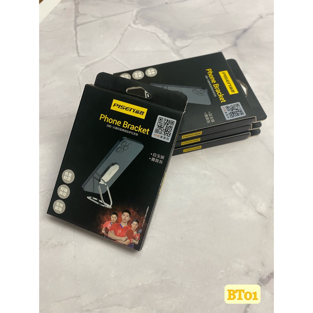 Giá đỡ điện thoại PISEN Ultra Thin KC-BT01 - Hàng chính hãng